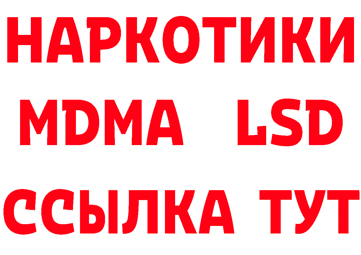 Метадон methadone как войти нарко площадка мега Когалым